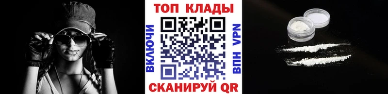 Купить наркотик Барабинск Кокаин  Меф мяу мяу  Гашиш  mega ССЫЛКА  Бутират  МАРИХУАНА  А ПВП 