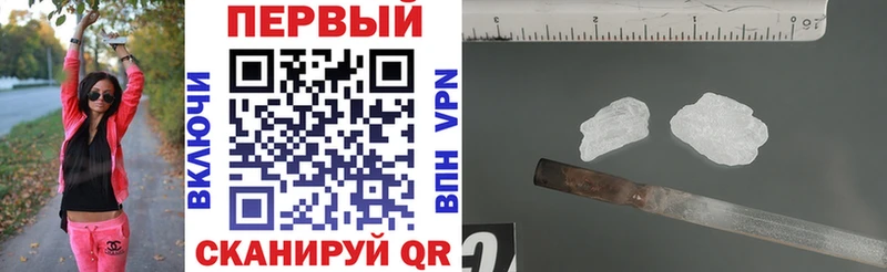 АМФ Розовый Барабинск