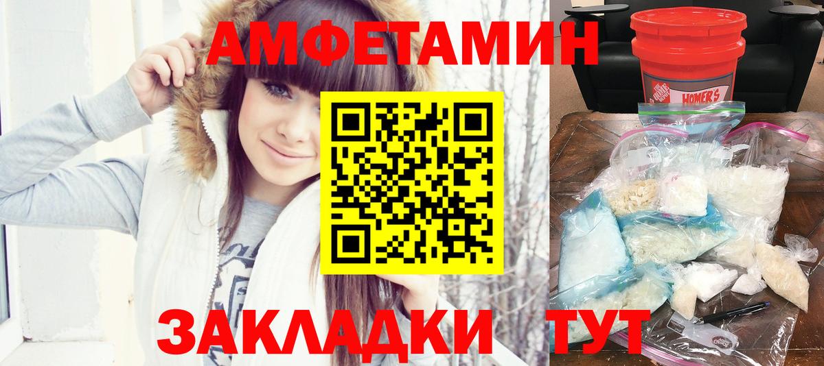 Барабинск  АМФ 98%  Вход с VPN 