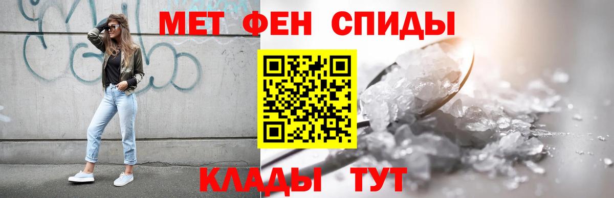 АМФЕТАМИН 97% Барабинск
