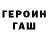 ГАШ Premium Nyctophile