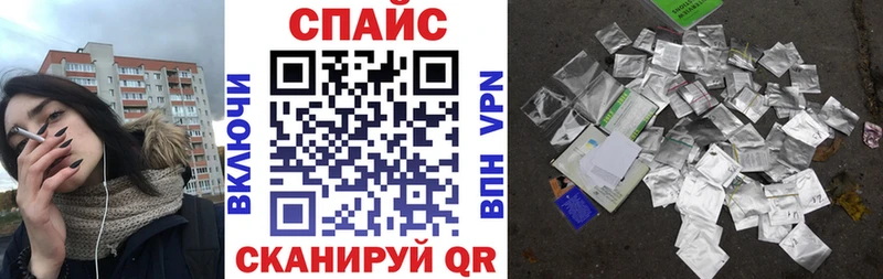 цены   Барабинск  ОМГ ОМГ маркетплейс  БУТИРАТ GHB 