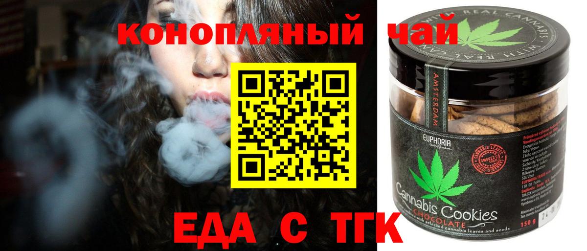 Барабинск  Canna-Cookies марихуана  Вход с VPN 