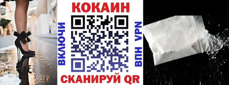 COCAIN Боливия  KRAKEN ссылка  Барабинск 