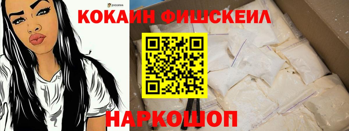 COCAIN Колумбийский Барабинск