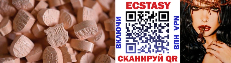 Экстази Punisher  где можно купить   MEGA ссылки  Барабинск 