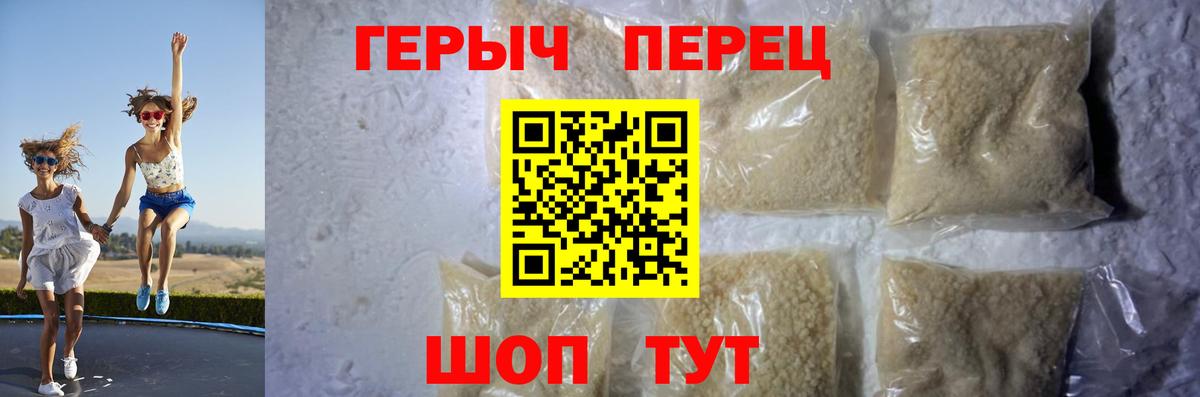 Барабинск  Героин Афган  Вход с VPN 