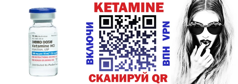 КЕТАМИН VHQ  Барабинск 