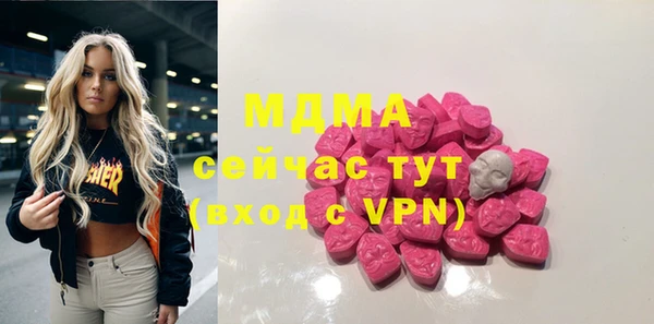 гашик Балабаново