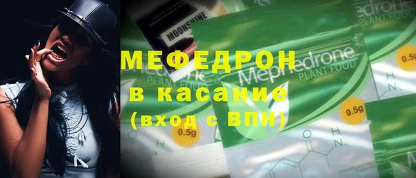 меф VHQ Покачи