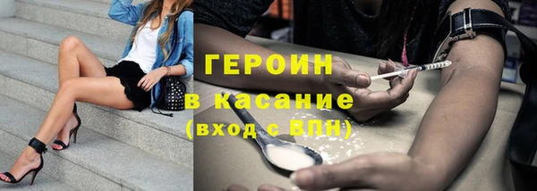 герыч Баксан