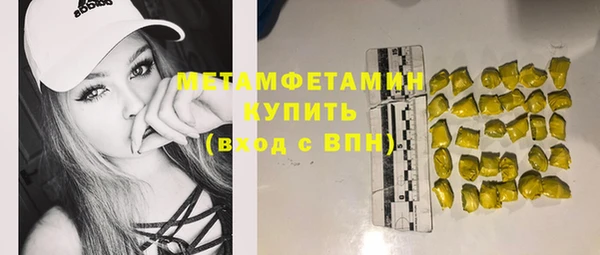 гашик Балабаново