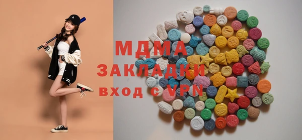гашик Балабаново
