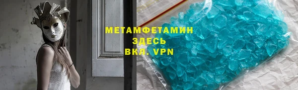 гашик Балабаново
