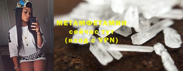 гашик Балабаново