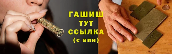 герыч Баксан