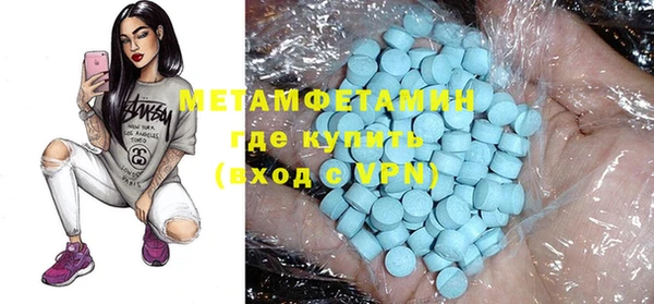 гашик Балабаново