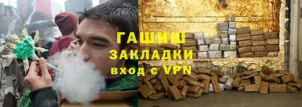 гашик Балабаново