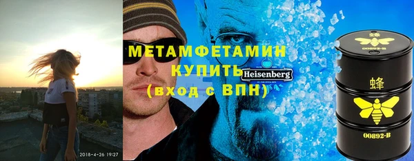 эйфоретик Балахна