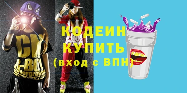 эйфоретик Балахна