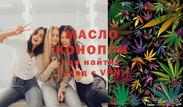 эйфоретик Балахна