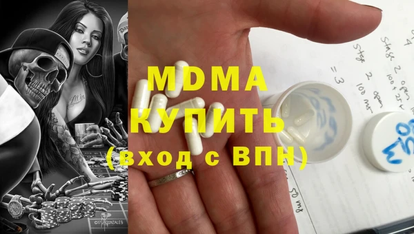 эйфоретик Балахна