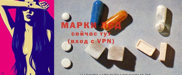 стафф Пестово