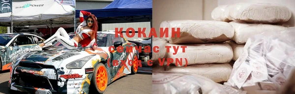 герыч Баксан