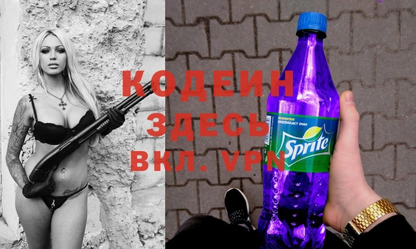 герыч Баксан