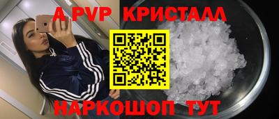 Альфа ПВП Пыть-Ях