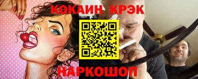 наркотики Пугачёв