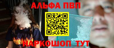 кокаин премиум Пушкино
