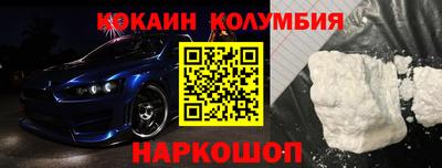 наркотики Пугачёв
