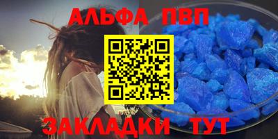 кокаин премиум Пушкино