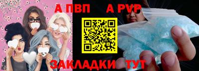 кокаин премиум Пушкино