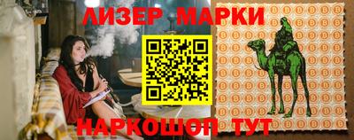 кокаин премиум Пушкино
