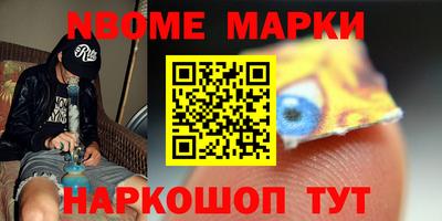 наркотики Пугачёв