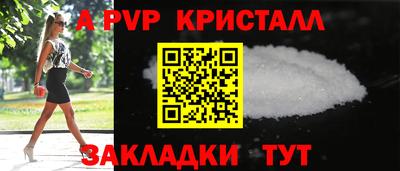кокаин премиум Пушкино