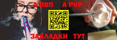 кокаин премиум Пушкино