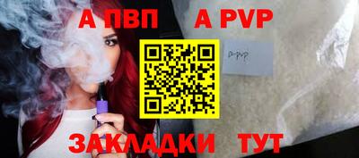 Альфа ПВП Пыть-Ях