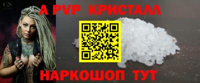 кокаин премиум Пушкино