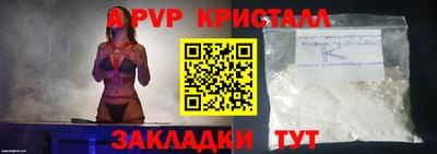 Альфа ПВП Пыть-Ях