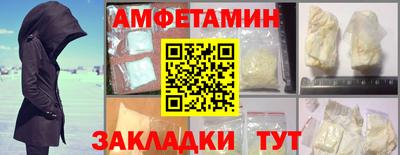 таблы Ачхой-Мартан