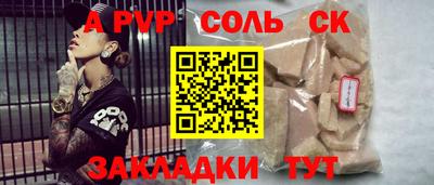Альфа ПВП Пыть-Ях