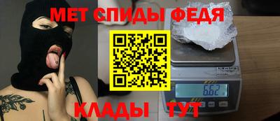 СК Партизанск