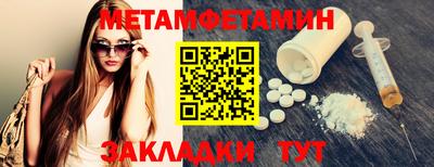 Альфа ПВП Пыть-Ях