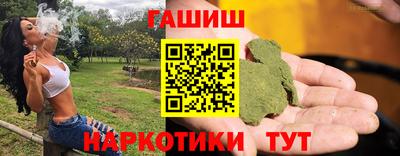 кокаин премиум Пушкино