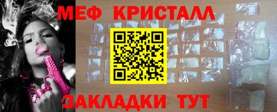 бутират Пенза