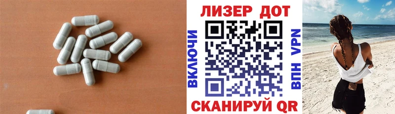 Лсд 25 экстази ecstasy закладка Барабинск