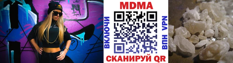 МДМА кристаллы  Барабинск 